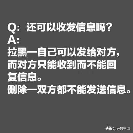 微信删除/拉黑的区别？聊天记录还在吗？官方科普来了