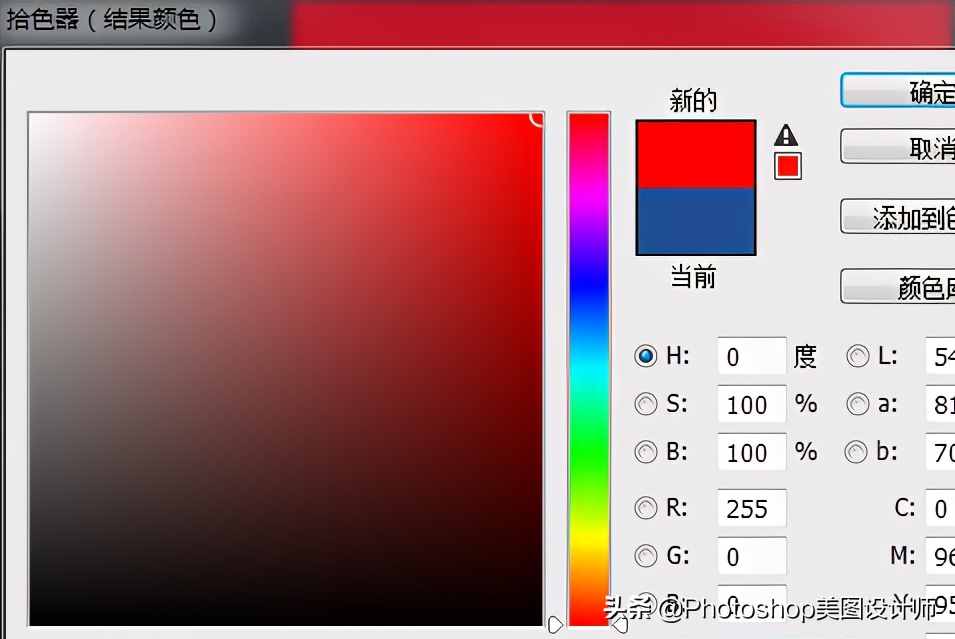 ps快速给证件照换底色