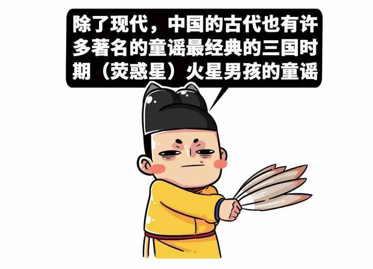 反向过六一：这些刻在DNA的童谣背后的故事，原来这么恐怖