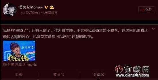 吴莫愁否认隐婚嫁富二代 曾与哈林被伊能静祝福