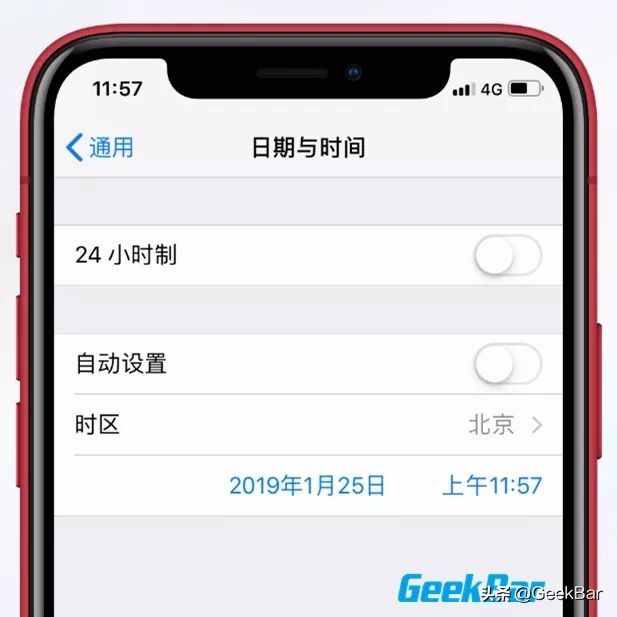 别让苹果限制了你的无限流量！解除iPhone蜂窝4G网络150M下载限制