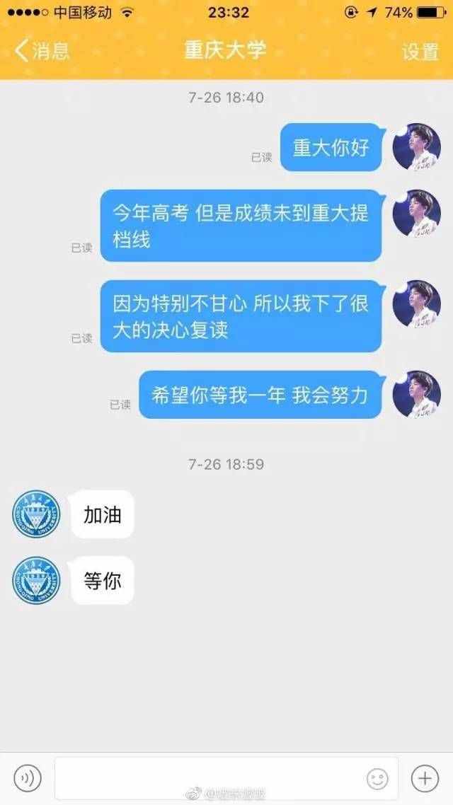 那些无论过了多久，你都舍不得删掉的聊天记录