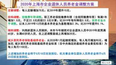 养老保险有这三种，缴费15年需要缴多少钱？养老金能领多少钱？