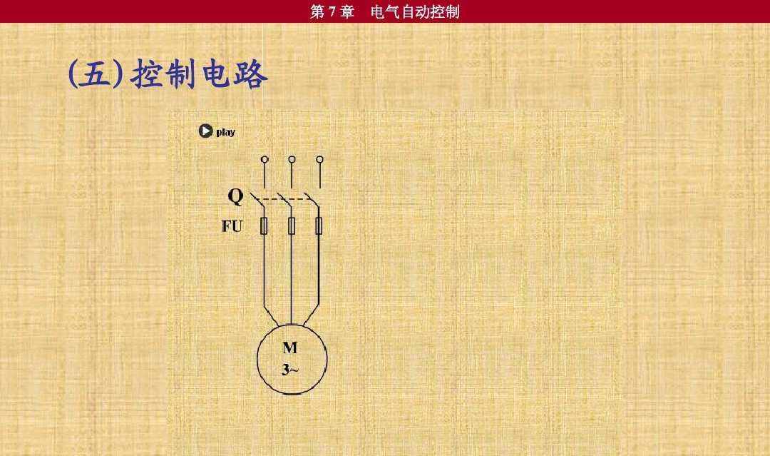 10个常见的电气元件，5个电工必备的入门电路，附电气符号一览表