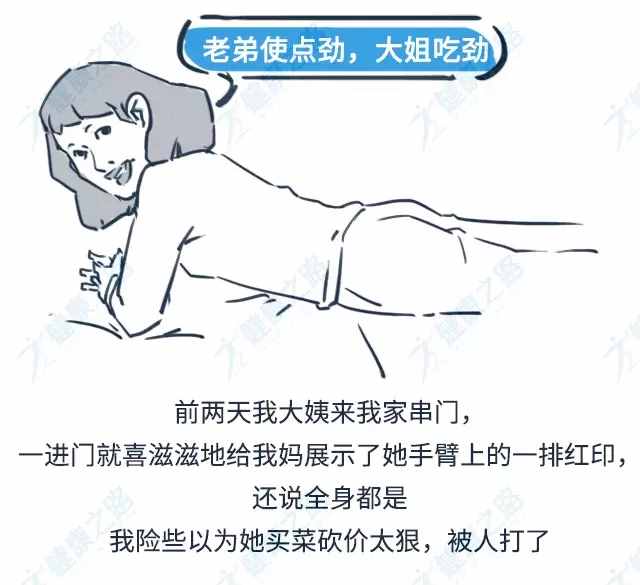 美容院排毒，相当于“自杀”？！中医所说的排毒，其实是这种...