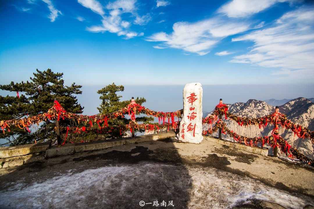 华山风景区在西安吗？很多游客第一时间答错，登山曾被称为走绝路