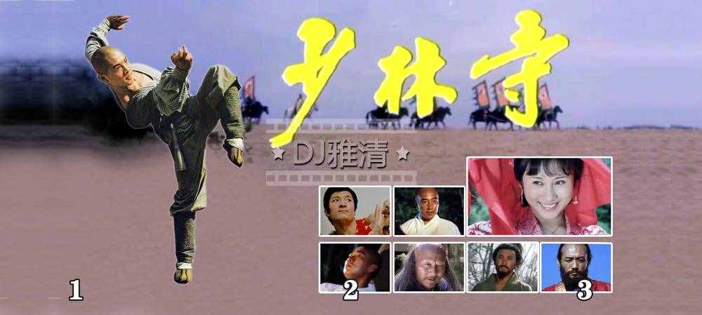 80年代武打片男星今昔对比照 昔日19位帅气功夫小子 如今两位已去世