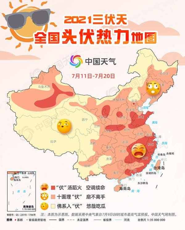 头伏图片（全国头伏热力地图来了）