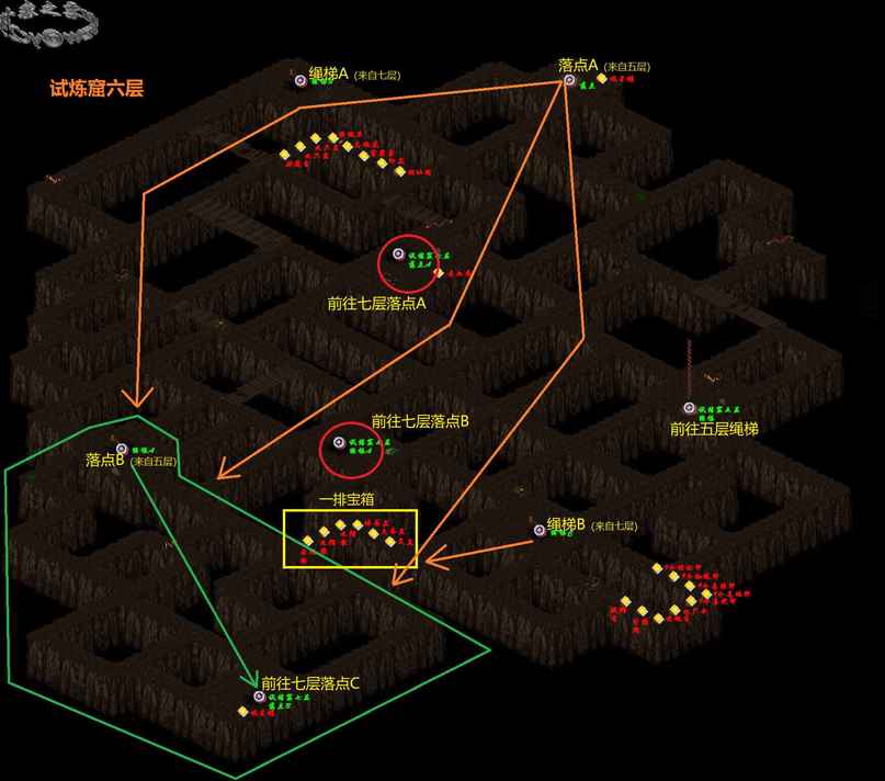 什么？《仙剑奇侠传》的试炼窟居然可以走到最底层？