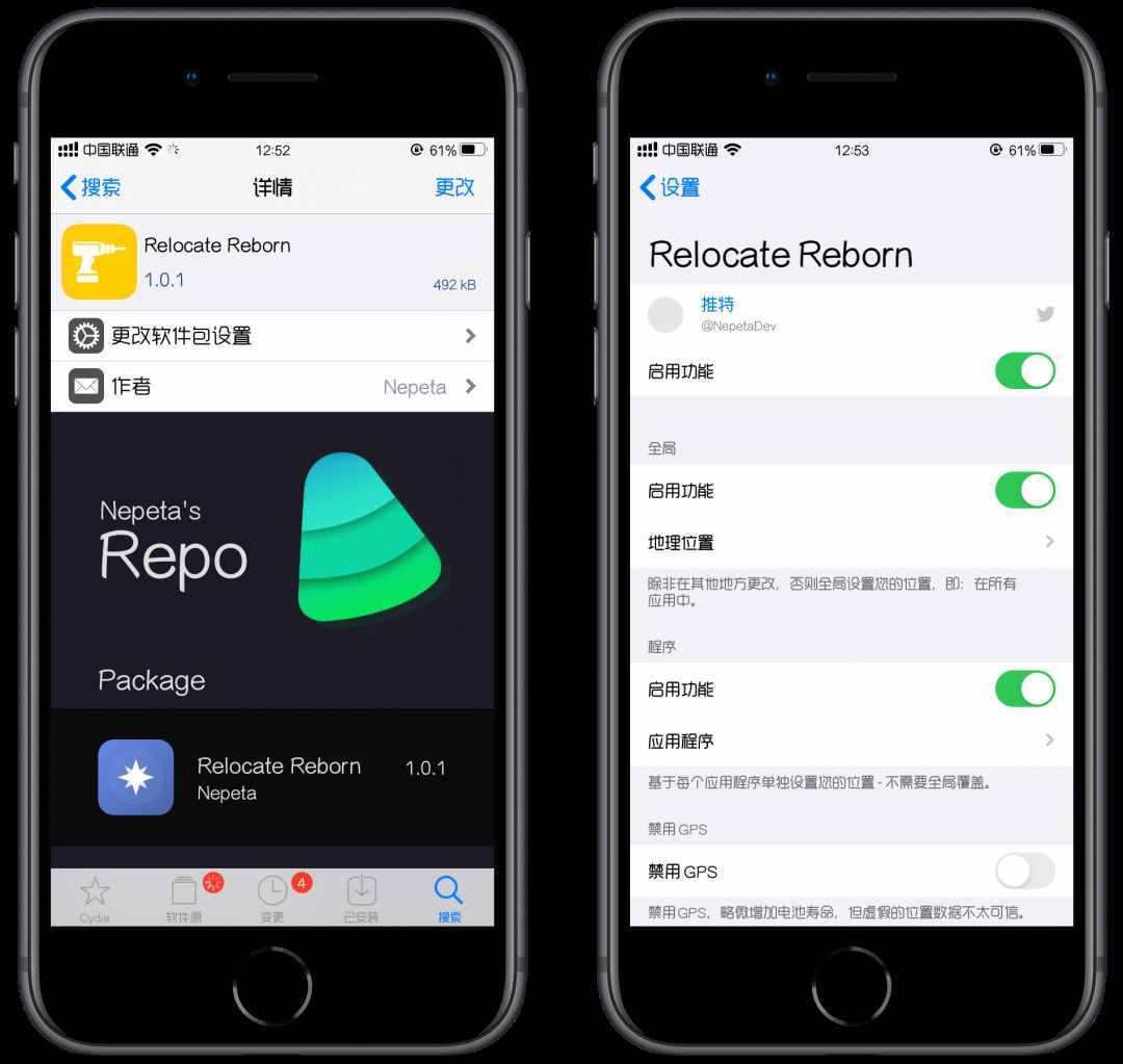 iPhone虚拟定位，可自定义App