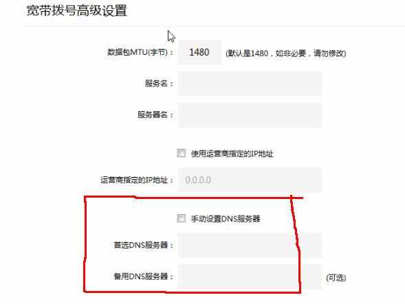 家用路由器设置里的DNS服务器是什么？有什么作用呢？