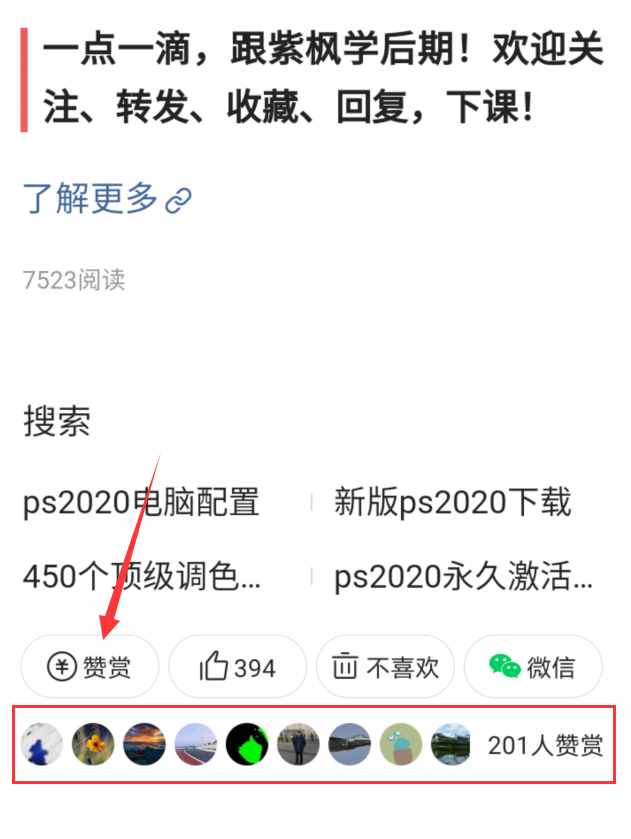 摄影后期照片修图软件三剑客：一个都不能少 Adobe Bridge 2020