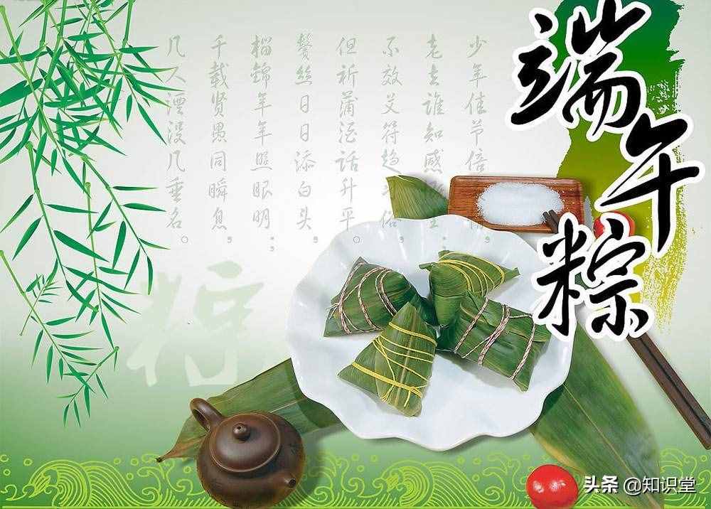 2019年端午节幽默搞笑祝福语，端午节祝福短信大全