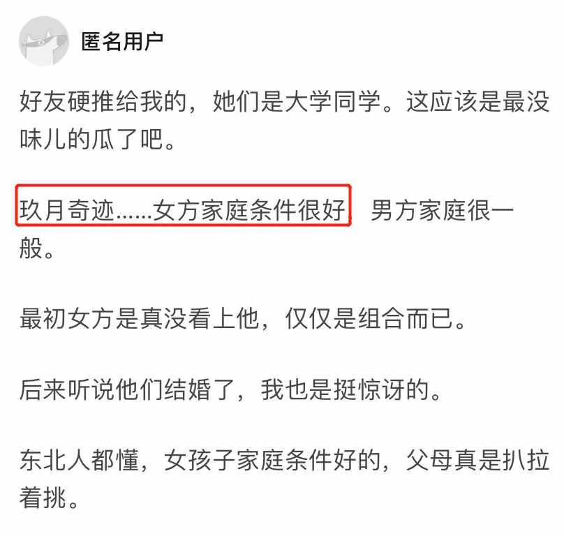 没离婚？玖月奇迹夫妇现身活动终合体，王小玮打扮很靓丽