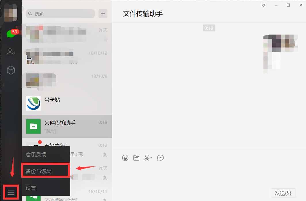 华为手机不会备份微信数据？详细教你备份和恢复方法！