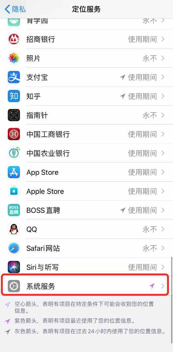 极客修：还在翻微信查岗？iPhone行踪查询功能藏在这