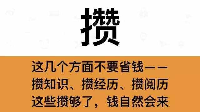 干广告销售简单一点，牢记这7个字业绩就不会太差