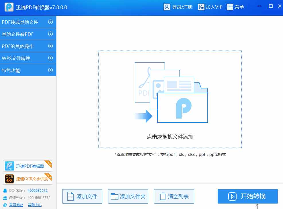 Excel数据快速处理填充除了Ctrl+E，其他这4个你还知道多少吗？