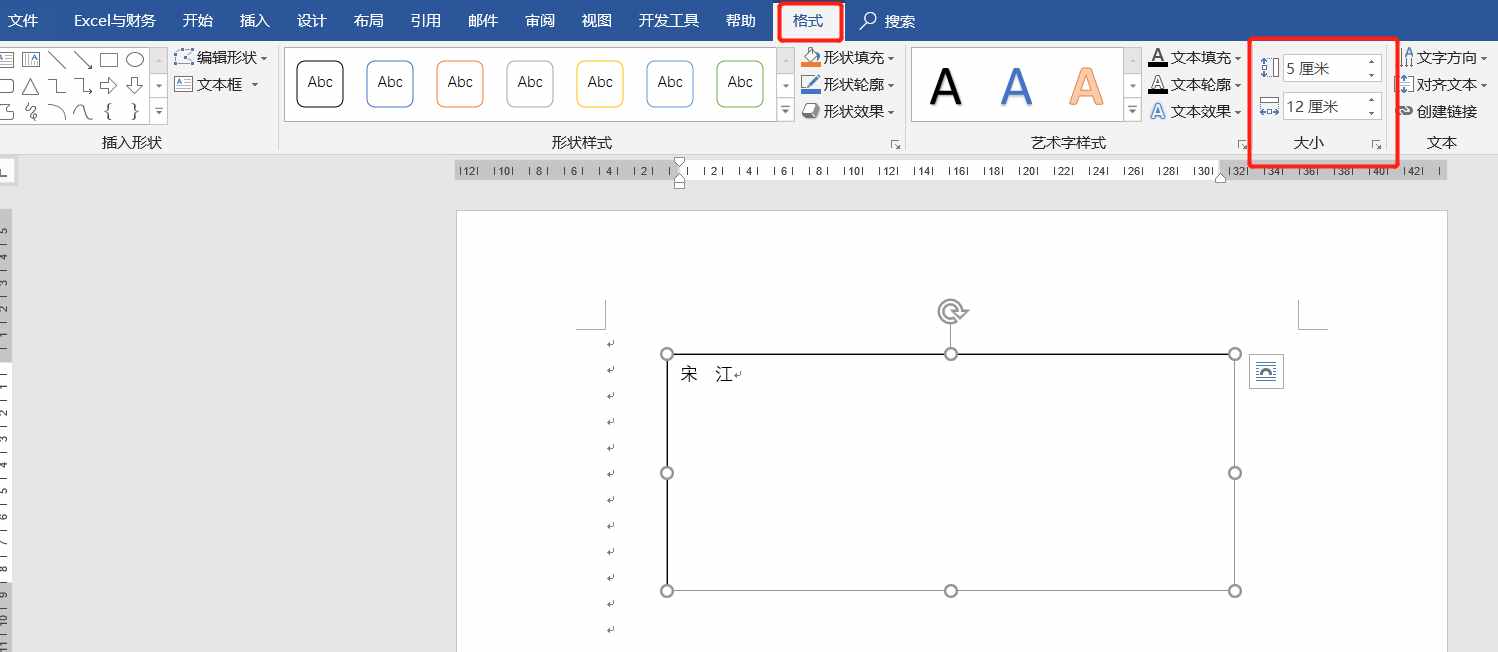 制作100多个会议桌牌，我复制粘贴了1小时，同事1分钟搞定