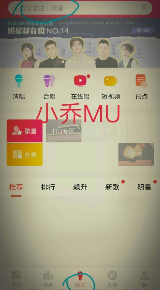 你玩“唱吧”吗，学会这些调音方法，从此歌声好听，涨粉也很快。