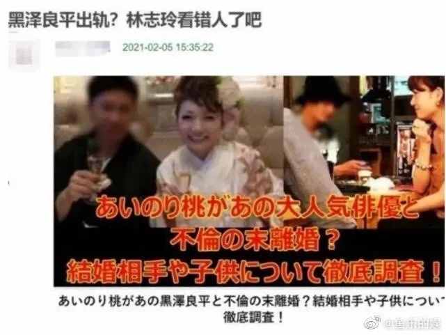 她是“台湾第一美人”，情断言承旭后嫁日本老公，如今竟过成这样