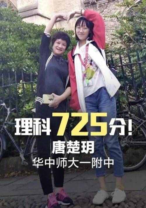 考了725分的湖北高考理科状元，总结的5个学习方法，太有价值了