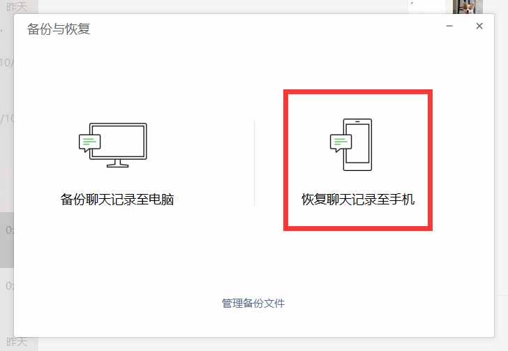 华为手机不会备份微信数据？详细教你备份和恢复方法！