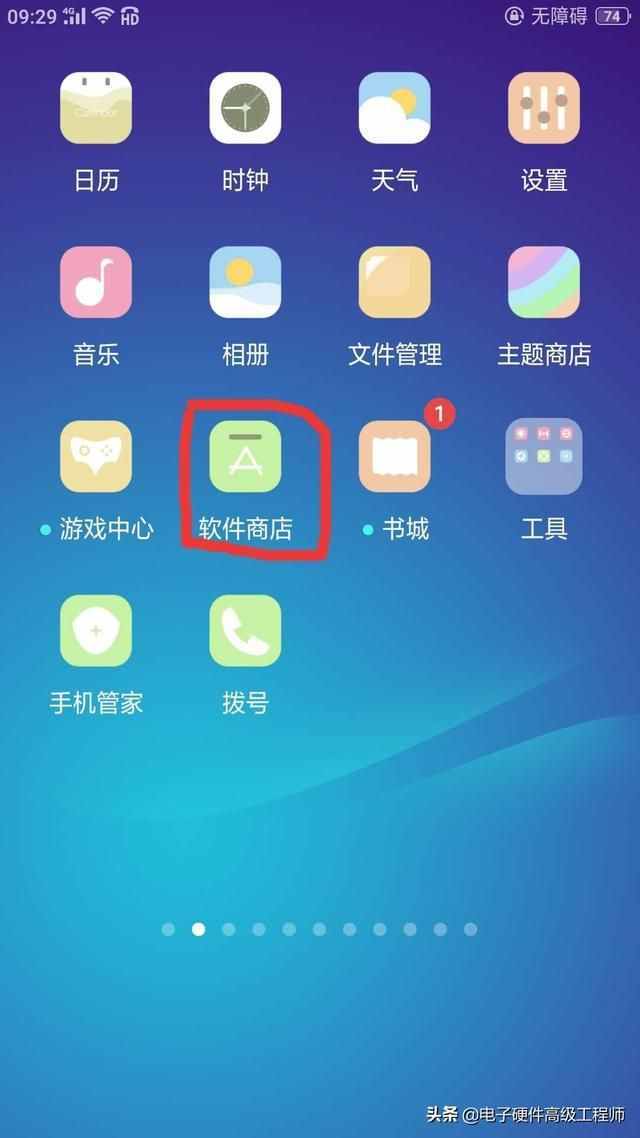 如何查询手机通话清单（如何查询手机通话）