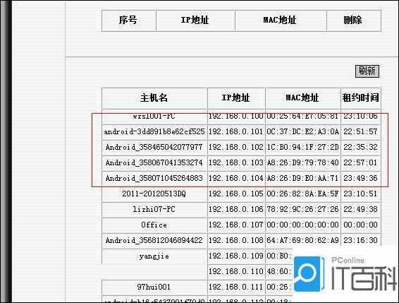 免费查对方手机位置