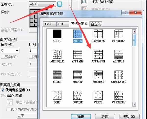 CAD图案填充应该这么操作！简单又高效！！！1分钟就能学会