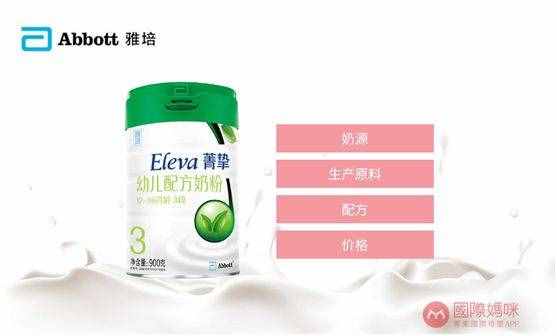 雅培菁挚有机婴儿奶粉怎么样，有机奶粉排行榜10强里有这款吗？