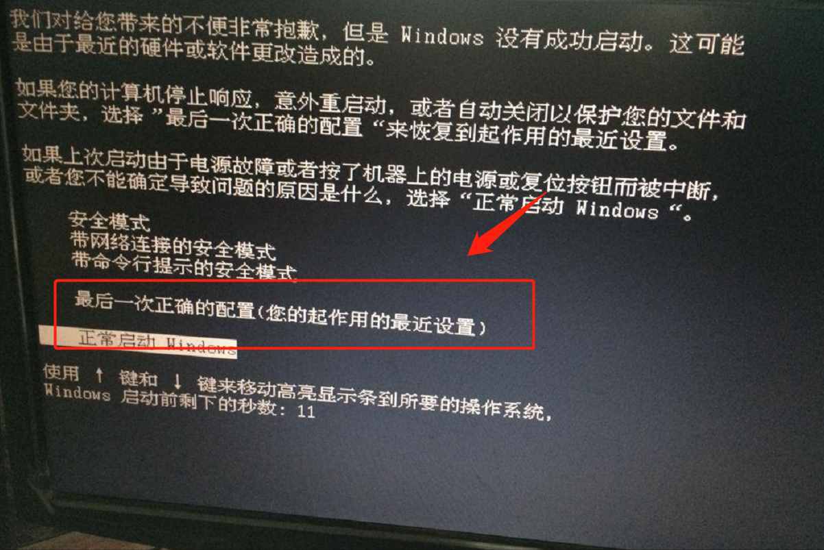 电脑进不了系统？千万别着急，使用这几个方法尝试一下