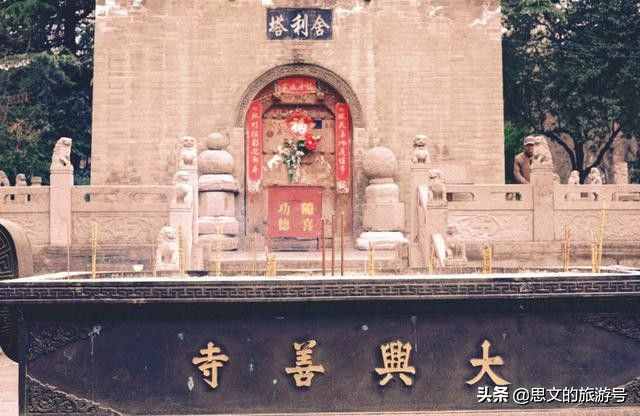 西安大兴善寺，古城闹市中的宁静之地，求取姻缘特别灵验