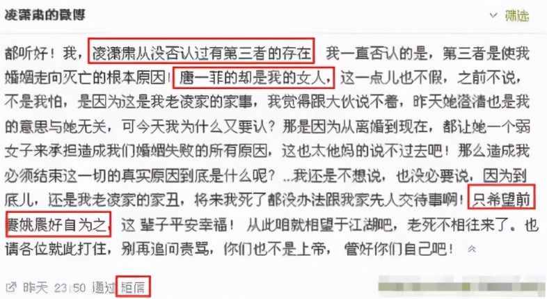 姚晨私照曝光引热议：曾屡被传“出轨”的她，到底经历了什么？