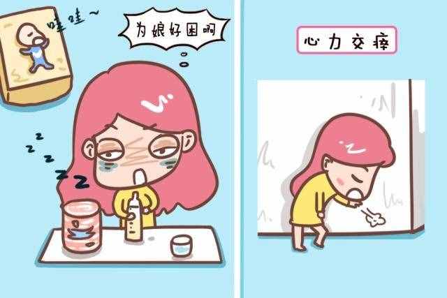 产后如何快速瘦身？只需做好这四步