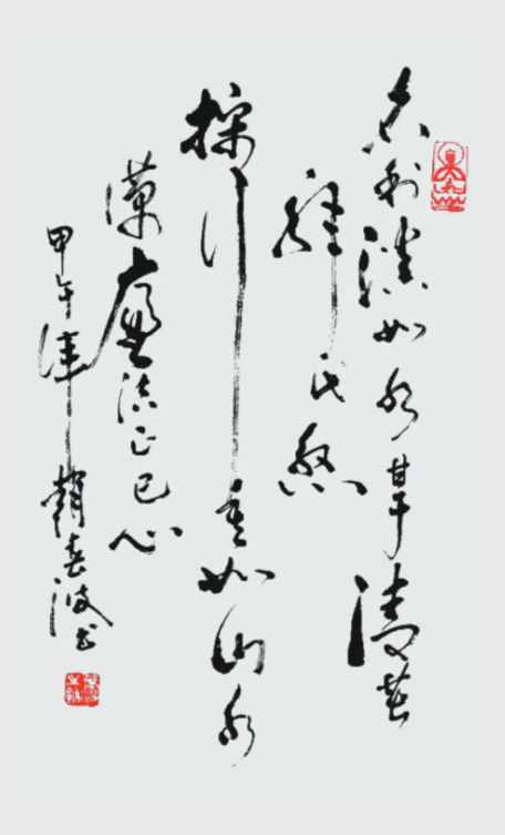 「书画名家」著名书画家赵春波艺术作品赏析