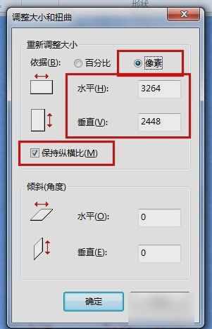 如何修改图片大小？改变图片大小的方法技巧