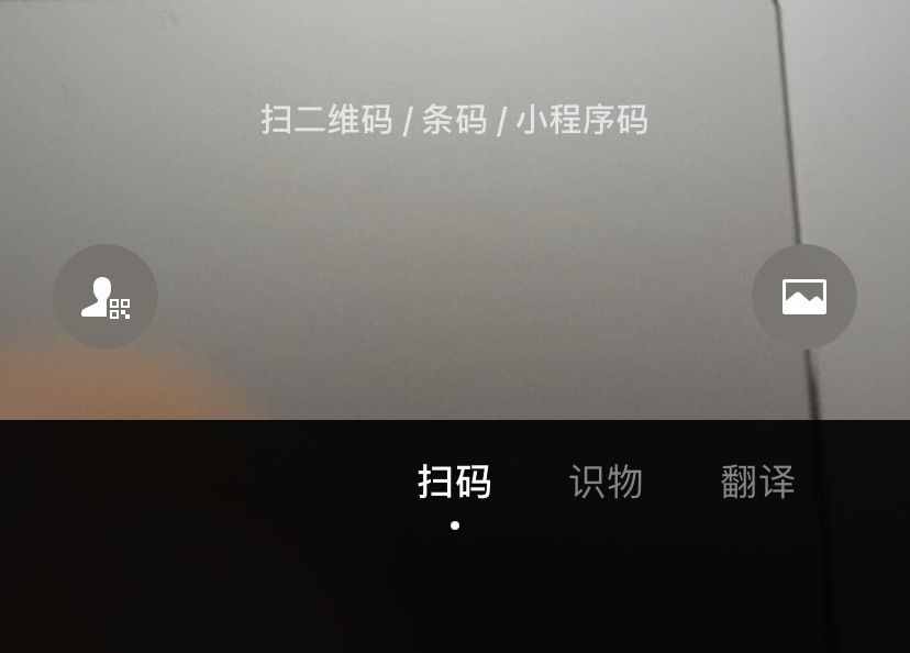 微信右上角+号隐藏4个功能，还能实时知道好友位置，长见识了