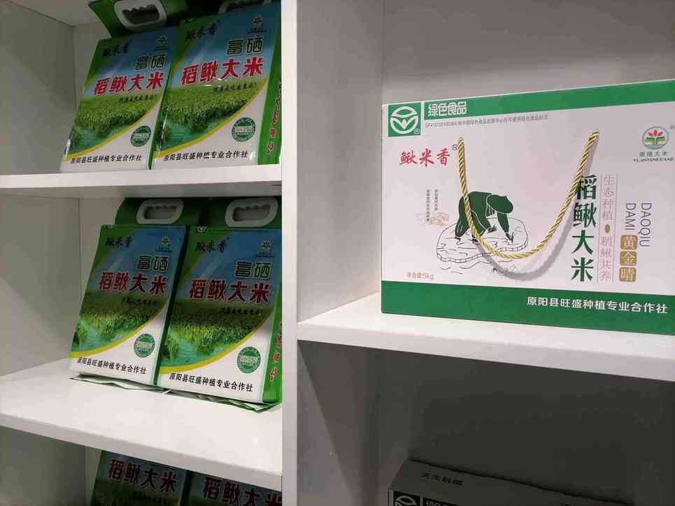 什么是绿色食品？