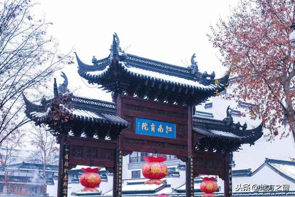 金陵是现在的哪个城市（南京，为什么叫做：金陵？）