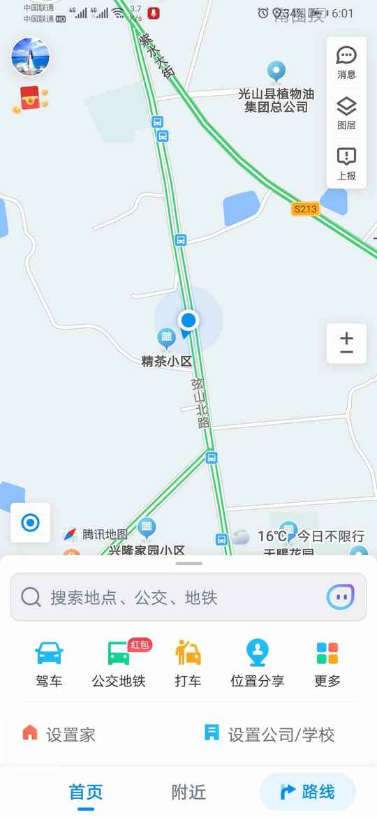 微信怎么能定位（微信怎么能）