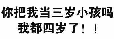 qq文字表情（qq文字表）