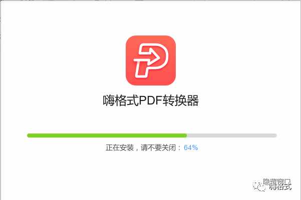 PDF拆分小技巧，职场达人都会的绝招