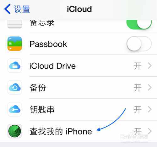 iphone手机掉了怎么定位？第一时间要做哪几件事？