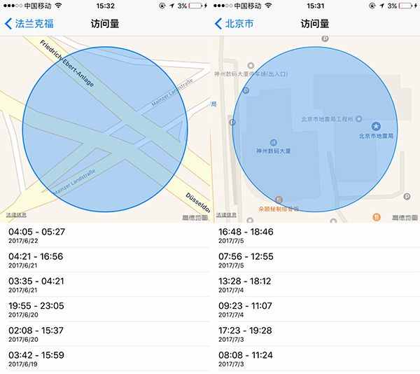 微信查岗弱爆了，iPhone这个高级“查岗”技巧你会吗？