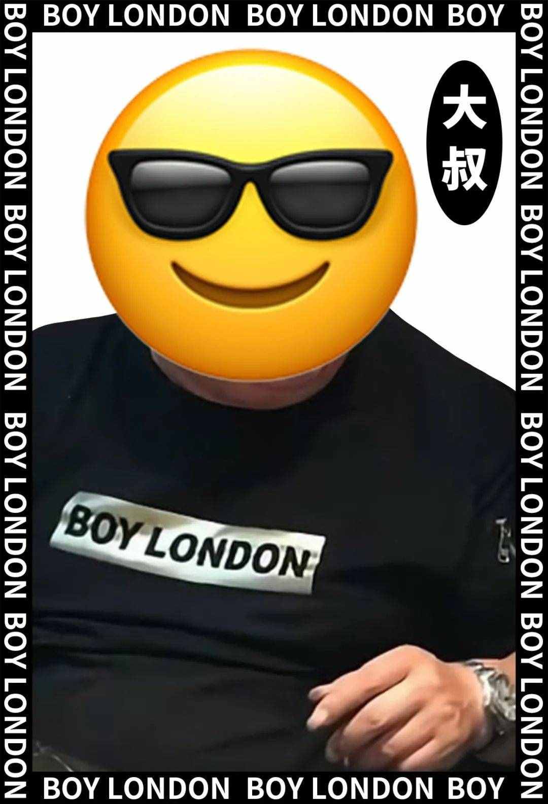 Boy London已经被潮流男孩活埋了