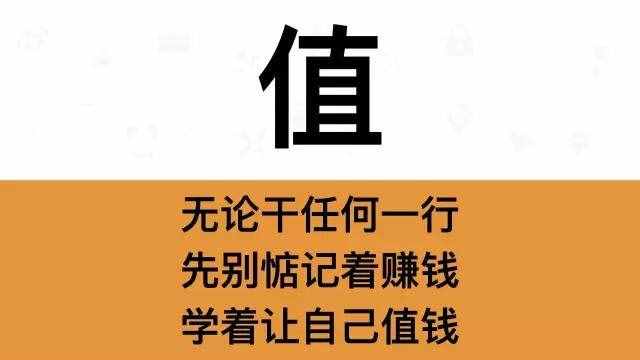 干广告销售简单一点，牢记这7个字业绩就不会太差