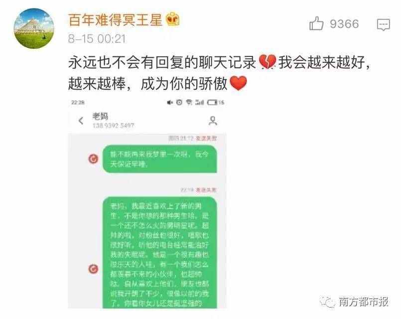 那些无论过了多久，你都舍不得删掉的聊天记录