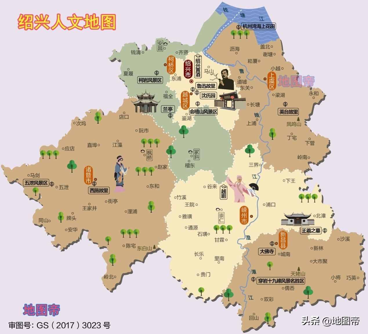 “东山再起”的东山是哪座山？