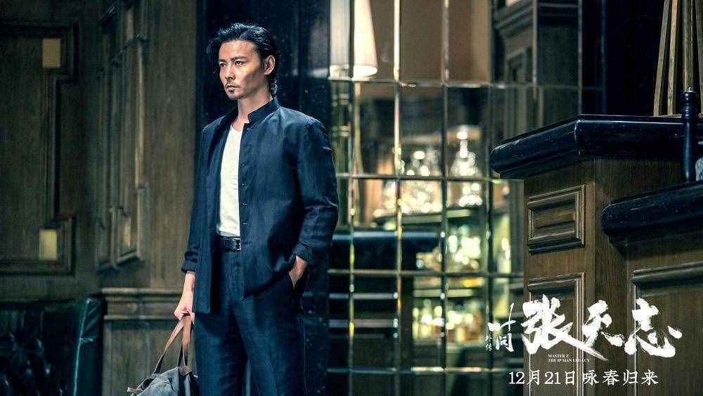 张晋、释彦能要来石家庄！《叶问外传：张天志》12月21日热血上映